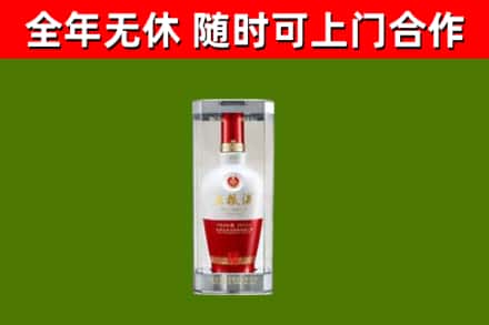 运城市回收五粮液行情