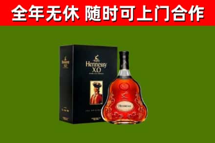 运城市回收轩尼诗多少钱