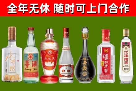 运城市回收老酒价格