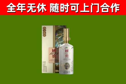 运城市回收国窖1573价格