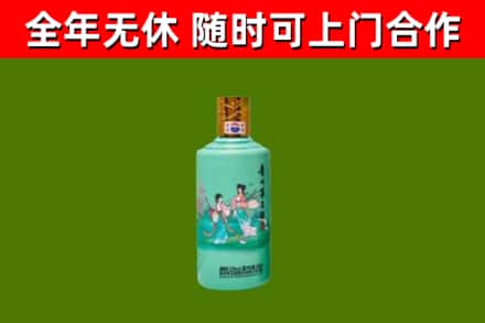 运城市回收节气茅台酒