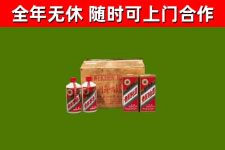 运城市回收老茅台酒