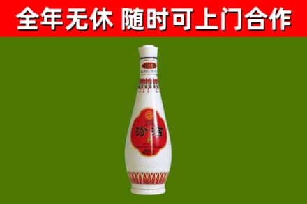 运城市烟酒回收瓷瓶汾酒.jpg