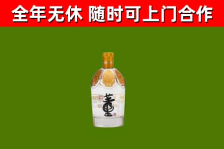 运城市回收董酒