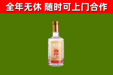 运城市回收郎酒
