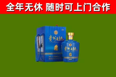 运城市烟酒回收贵州大曲.jpg