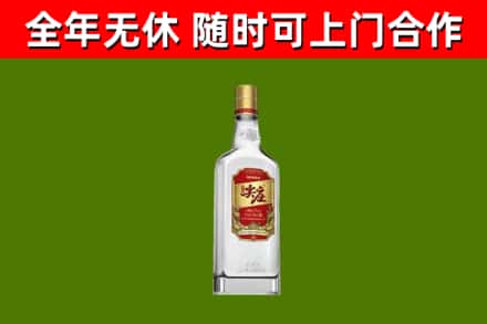 运城市回收尖庄酒
